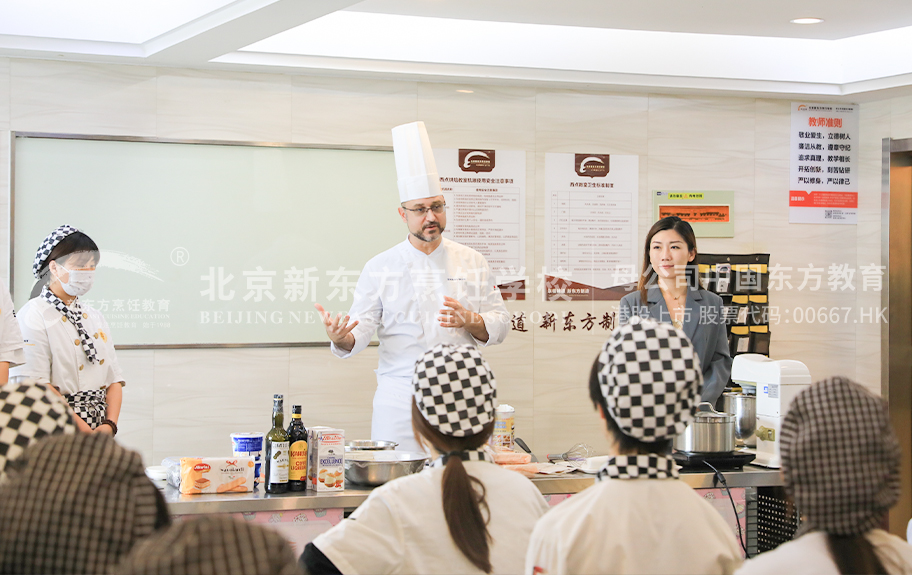 操哭女生粉嫩逼逼视频北京新东方烹饪学校-学生采访